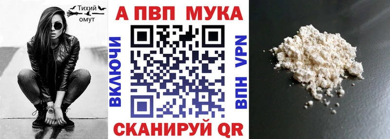 omg как войти  Мураши  A PVP Crystall  купить наркотик 