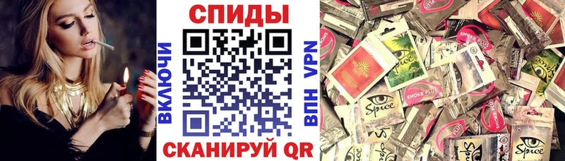 закладка  Мураши  БУТИРАТ BDO 