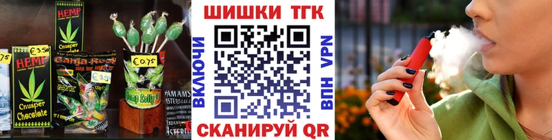 Canna-Cookies марихуана  Мураши 