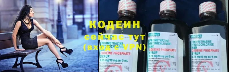 даркнет сайт  Мураши  Codein Purple Drank 