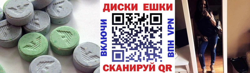 купить закладку  Мураши  Ecstasy XTC 