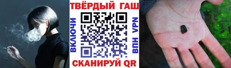Гашиш AMNESIA HAZE  сайты даркнета как зайти  Мураши 