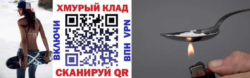 ГЕРОИН гречка  как найти   кракен зеркало  Мураши 