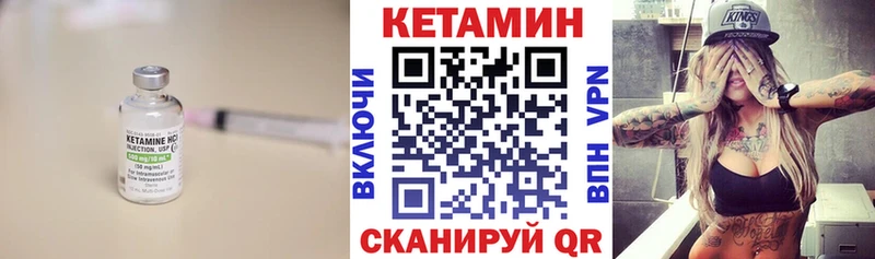 Кетамин ketamine  продажа наркотиков  Мураши 