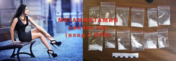 мяу мяу кристалл Наволоки