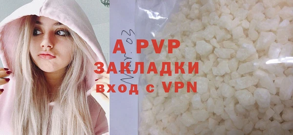 мяу мяу кристалл Наволоки