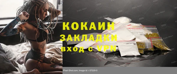 мяу мяу кристалл Наволоки