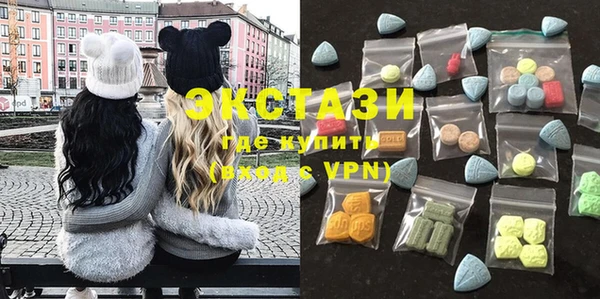 мяу мяу кристалл Наволоки