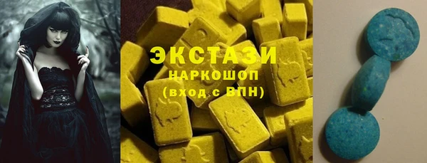 мяу мяу кристалл Наволоки