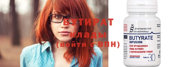мяу мяу кристалл Наволоки