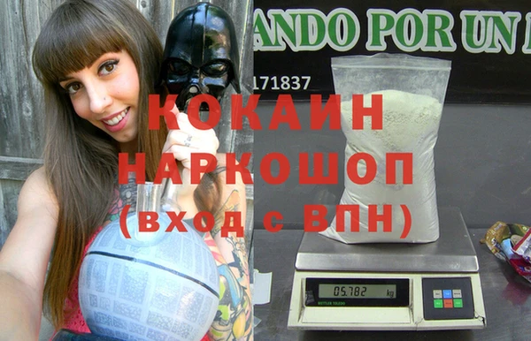 ALPHA-PVP Навашино
