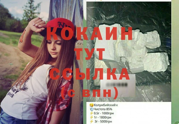 ALPHA-PVP Навашино