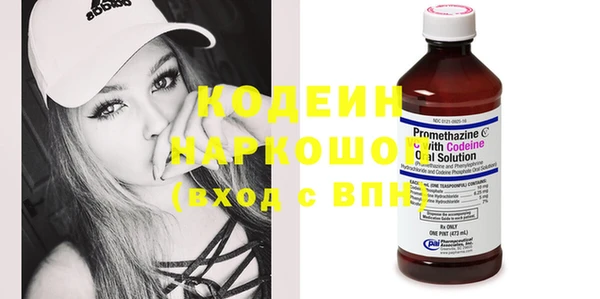марки nbome Надым