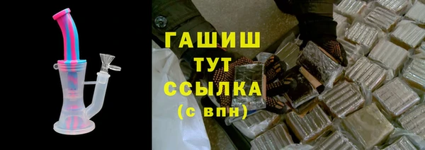 мяу мяу кристалл Наволоки