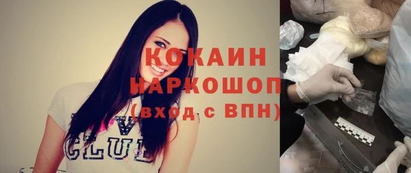 ALPHA-PVP Навашино