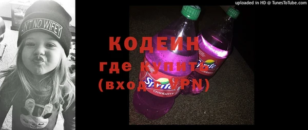 марки nbome Надым