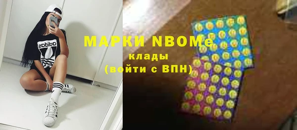 марки nbome Надым