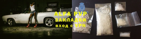 мяу мяу кристалл Наволоки