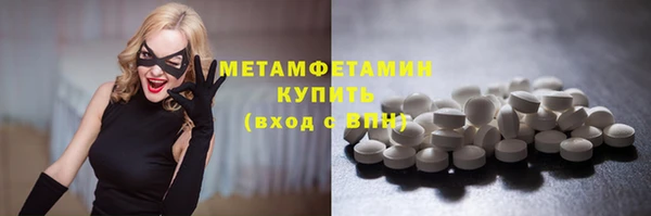 марки nbome Надым