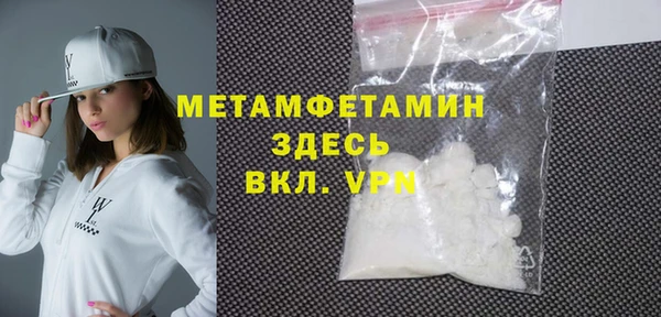 альфа пвп Михайлов