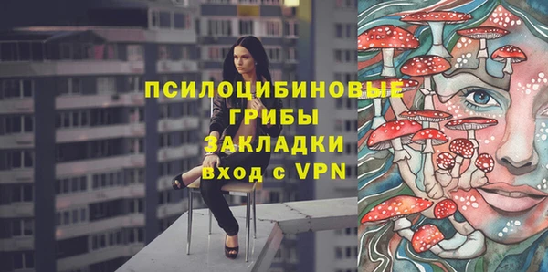 ALPHA-PVP Навашино