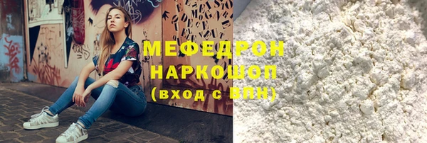 мдма Михайловск