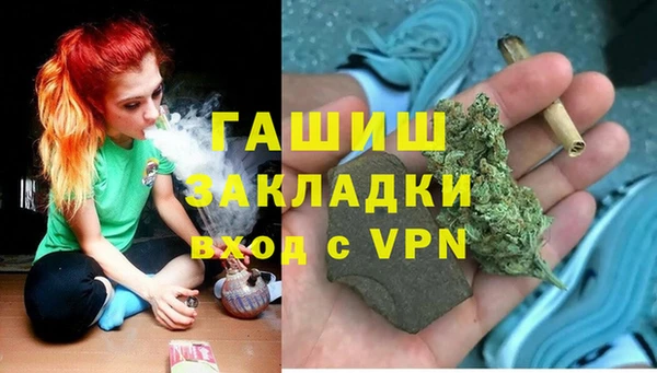 мяу мяу кристалл Наволоки