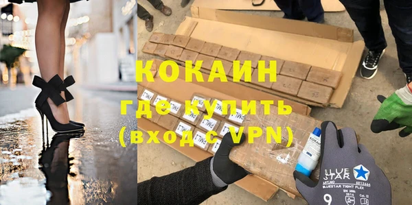 прущая мука Бикин