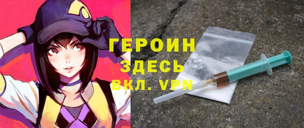 мяу мяу кристалл Наволоки
