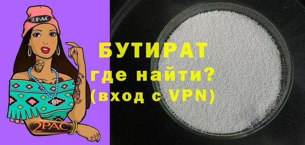 мяу мяу кристалл Наволоки
