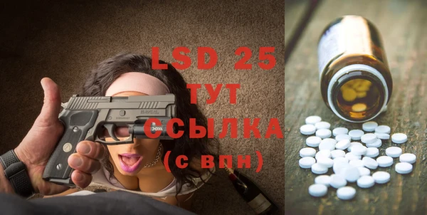 ALPHA-PVP Навашино