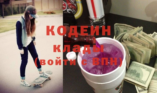 марки nbome Надым