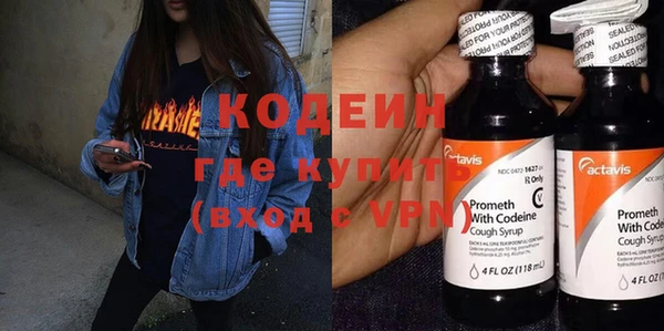 эйфоретик Нефтекумск