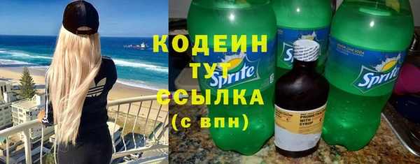 ALPHA-PVP Навашино
