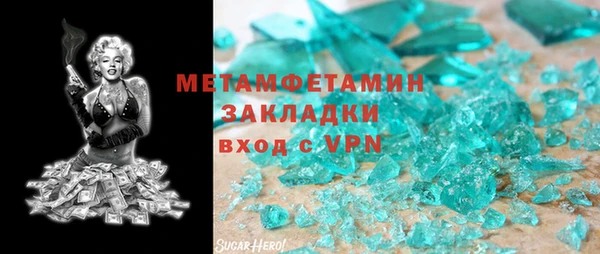 мдма Михайловск
