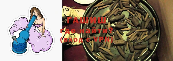 мяу мяу кристалл Наволоки
