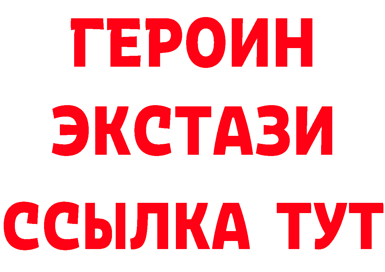 Бутират бутандиол как войти площадка KRAKEN Мураши