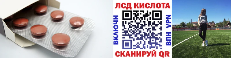 LSD-25 экстази кислота  omg ONION  Мураши  дарнет шоп 