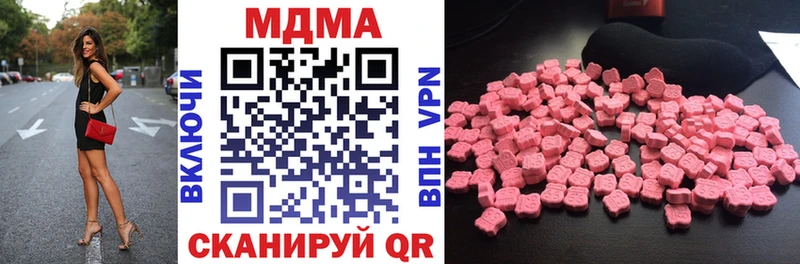 МДМА молли  купить  цена  Мураши 