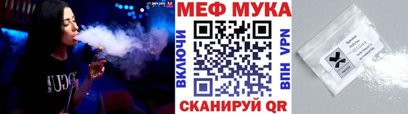 Мефедрон кристаллы blacksprut зеркало Мураши
