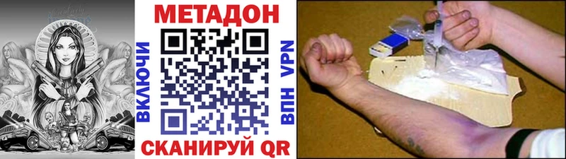 магазин продажи наркотиков  Мураши  Метадон белоснежный 