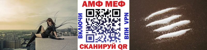 МЕТАМФЕТАМИН кристалл  Мураши 