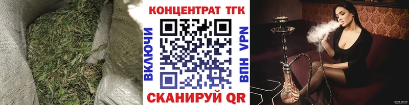 где продают наркотики  ОМГ ОМГ сайт  ТГК вейп с тгк  Мураши 